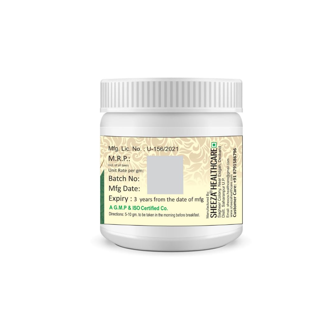 JAWARISH SHAHI (For Brain,Heart and Nervous System) Pack of 2 (250GM)