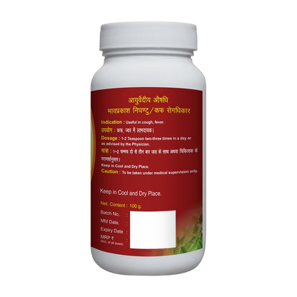 Agnivesh Mulethi Churna/100Gm/Useful In Cough And Fever(pack of 2)