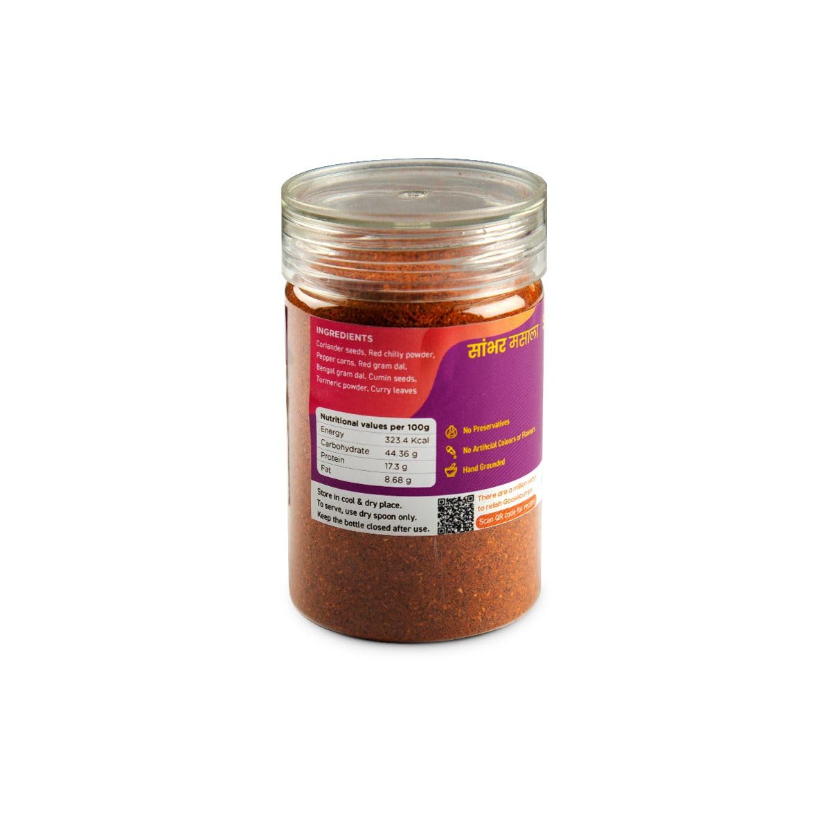 Goosebumps Sambhar Masala | Traditional Sambar Spice Blend |100% Natural Ingredients | Artisanal & Authentic | Vegan Spice | No Bulking Agent, Artifical Colours or Preservatives used, 80 GMS