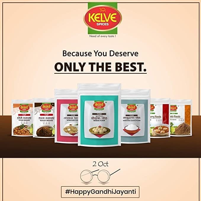 Kelve Masale Mutton Masala Powder - 250Gm (Pack Of 1) | Non-Veg Dishes | For Healthy Delicious & Cooking | No Artificial Colours | No Artificial Flavour | Easy To Cook | Zip Lock Pack