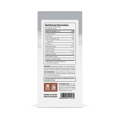 Unived Elite Gel, 2:1 Carbohydrate Ratio, 45g Carbs, Beta-Alanine, Sodium Bicarbonate, & Essential Electrolytes, 190kcal & Gluten-Free (Cocoa Sea Salt - 50mg Caffeine - 6 Pack)