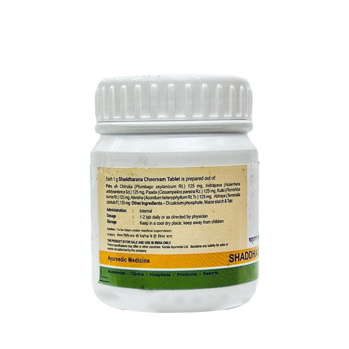 Kerala Ayurveda Shaddharana Choornam Tablets 50 Nos