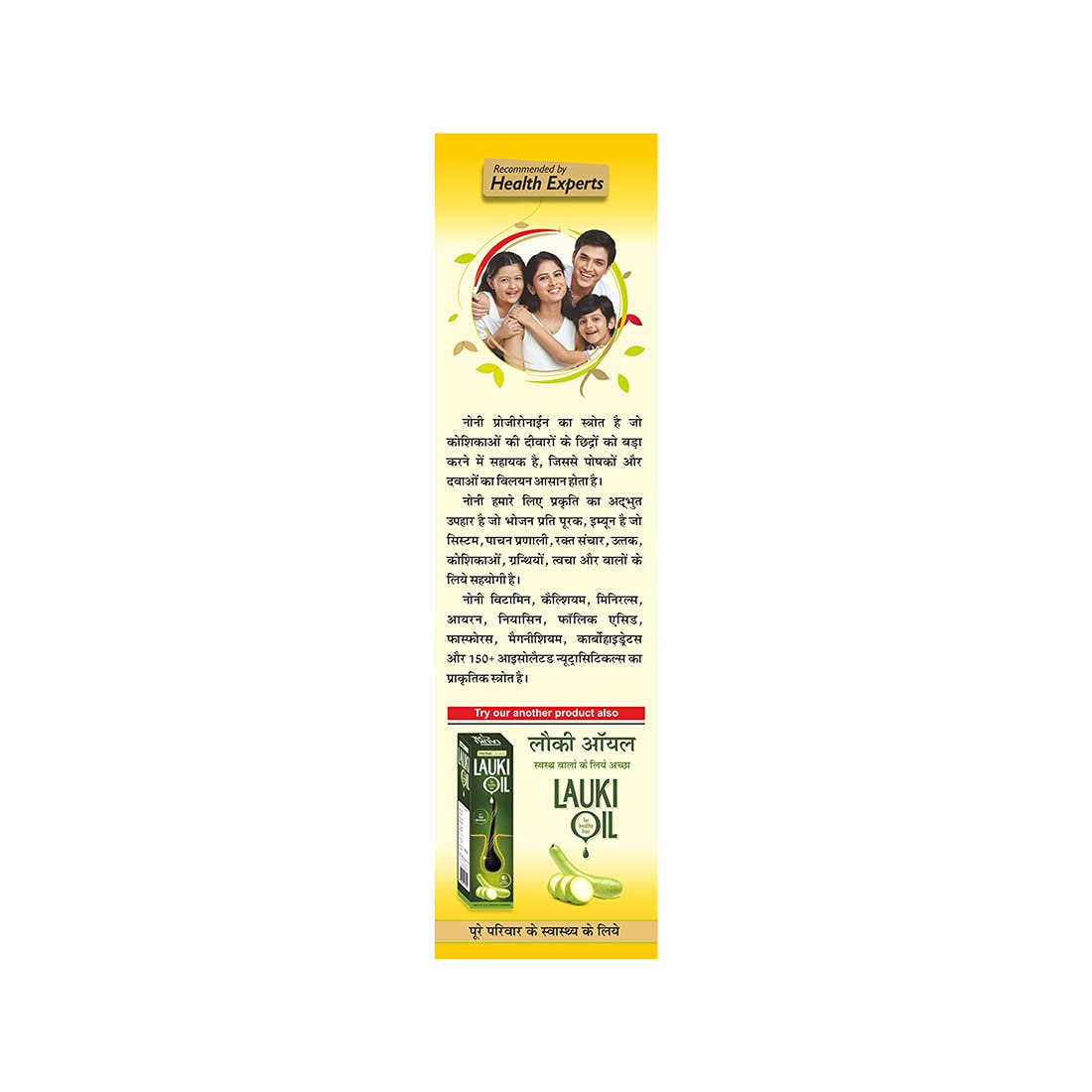 Herbal Canada Noni Ras
