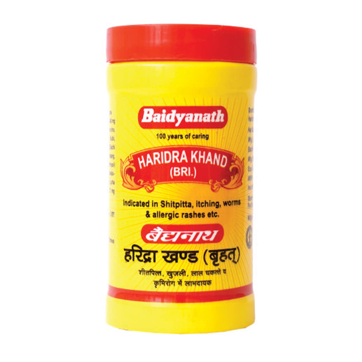 Baidyanath Asli Ayurved Haridra Khand (100 Gram) - Pack Of 2 - Powder.- image 6