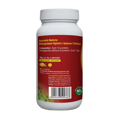 Agnivesh Ashwagandha Churna/100Gm/Improves Immuntiy, Reduces Stress & Anxiety, Boosts Energy Levels & Stamina(pack of 2)