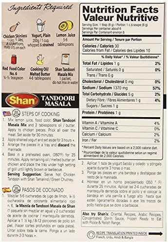 Shan Han's Tandoori Mix Spice Chicken Masala, 50 g (Set of 3)