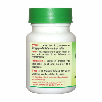 Baidyanath Asli Ayurved Mahayograj Guggulu 100 Tablets- image 4