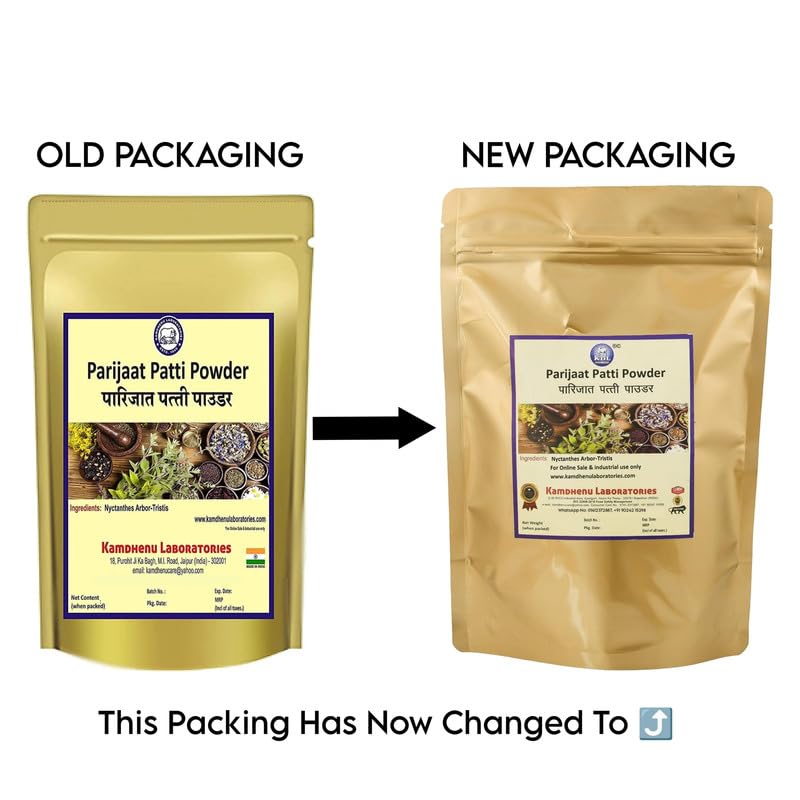 Kamdhenu Harsingar leaf Powder 250 Gram - Parijat Patta/Parijaat Leaves- image 5