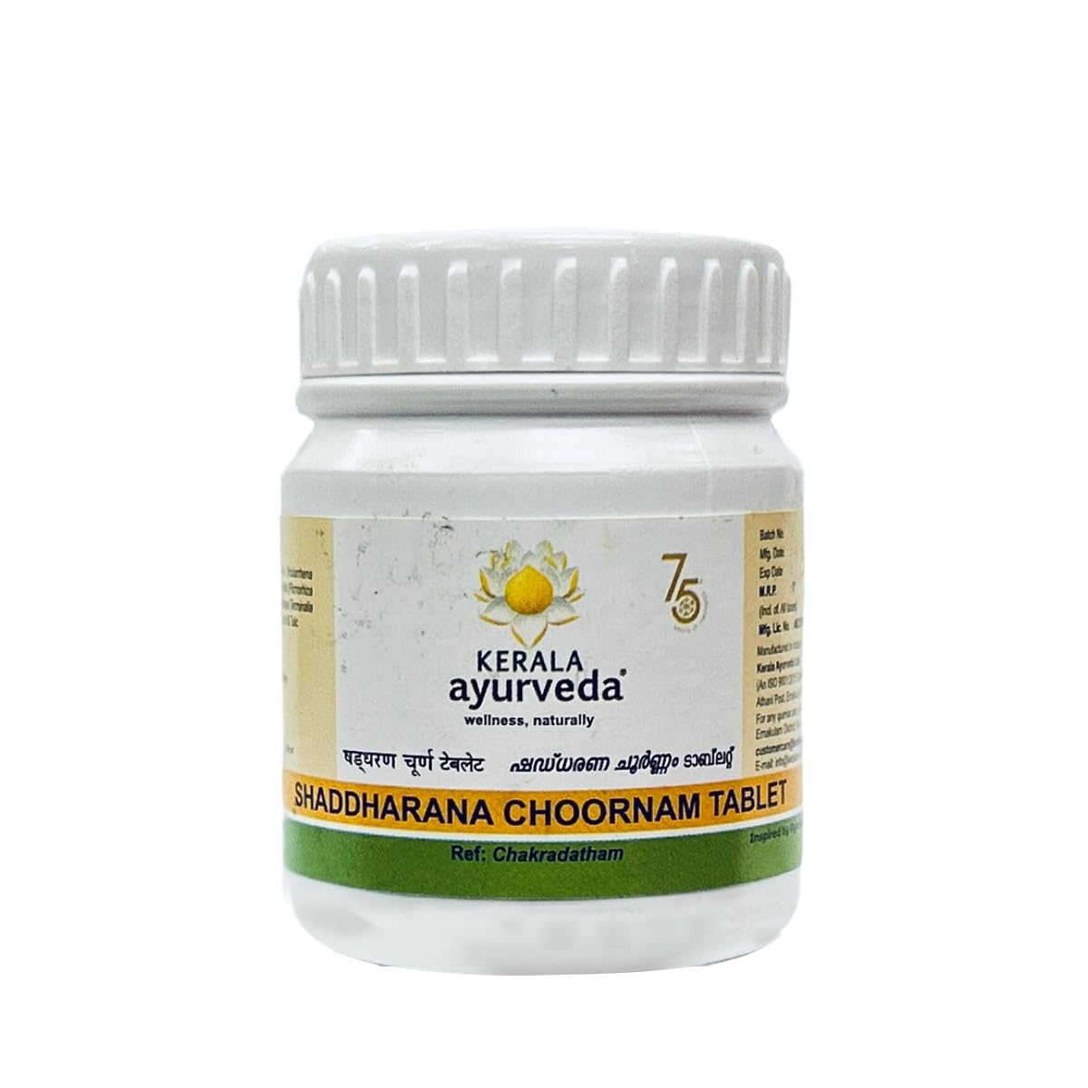 Kerala Ayurveda Shaddharana Choornam Tablets 50 Nos