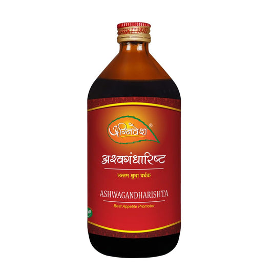 Agnivesh Ashwagandharishta Syrup/450Ml/ Useful In Relieving Tension, Reduces Anxiety, Syncope, Insanity & Epilepsy And Promotes Physical Strength