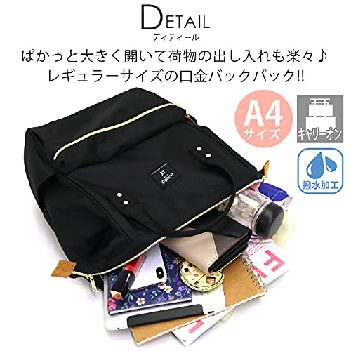 anello Cross Bottle Backpack (R) REPREVE | Size - Regular, 18 Liters | PC Storage | Designed In Japan. (Pink x Gray Beige)