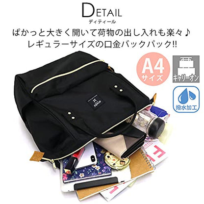 anello Cross Bottle Backpack (R) REPREVE | Size - Regular, 18 Liters | PC Storage | Designed In Japan. (Pink x Gray Beige)