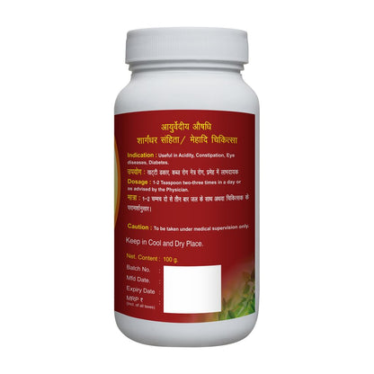Agnivesh Triphala Churna/100Gm/ Useful In Hyperacidity, Constipation, Eye Diseases(pack of 4)