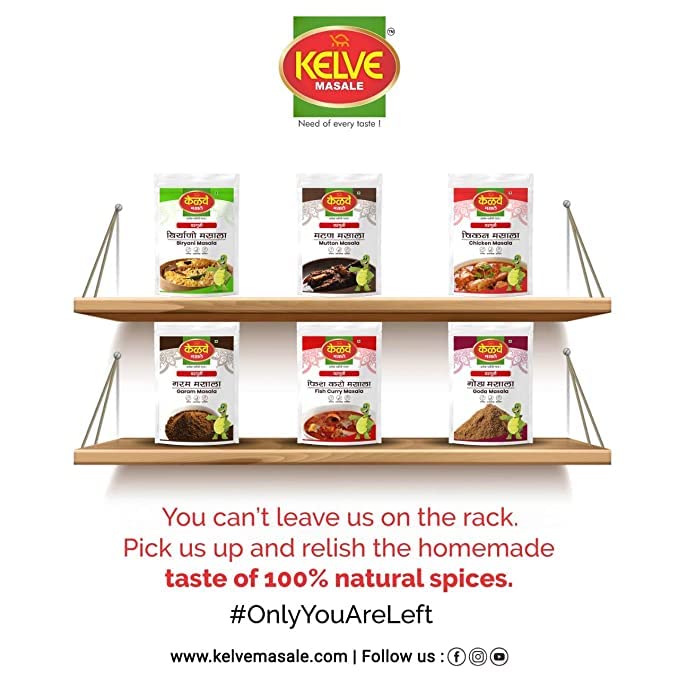 Kelve Masale Mix Masala | Indian Spice Mix | Mixed Spices Blend | Easy to Cook No Artificial Colours | No Artificial Flavour | for Healthy Delicious Cooking | Zip Lock Pack 250gm (Pack of 1)