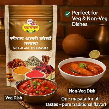 GW Khamkar SPL Agri Koli Masala | Authentic Coastal Maharashtrian Blend | Cold Pressed | All-in-One Masala For Curries & Fry | Traditional secret recipe | For Veg & Non-Veg Dishes | Handcrafted Coastal Authentic Taste | No Artificial colour and Preservati