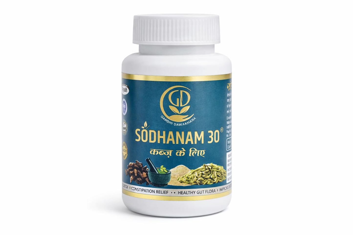 SODHANAM 30 Ayurvedic Gut Health Powder | Digestive Support, Natural Detox, Bloating Relief & Bowel Wellness | Herbal Formula