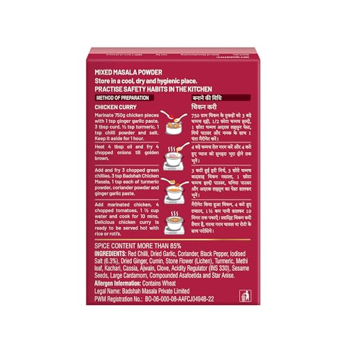 Badshah Chicken Masala 100 Gm