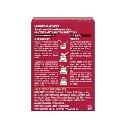 Badshah Chicken Masala 100 Gm