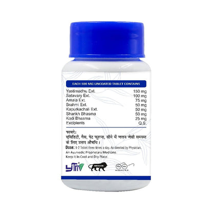 YTM Ambrocid Ayurvedic Tablets – 60 Tabs | relief in Acidity, Gas, Indi- image 2