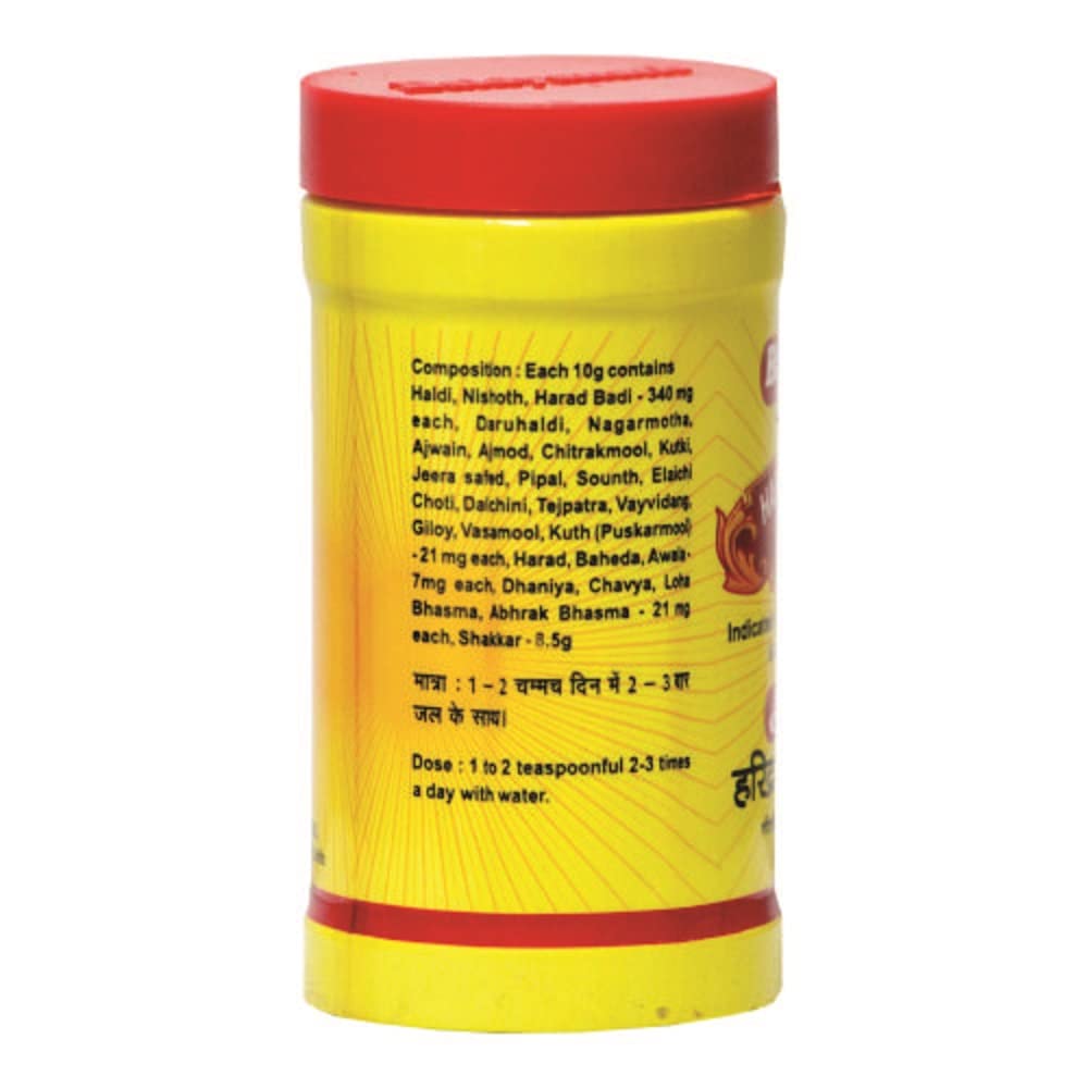 Baidyanath Asli Ayurved Haridra Khand (100 Gram) - Pack Of 2 - Powder.- image 5