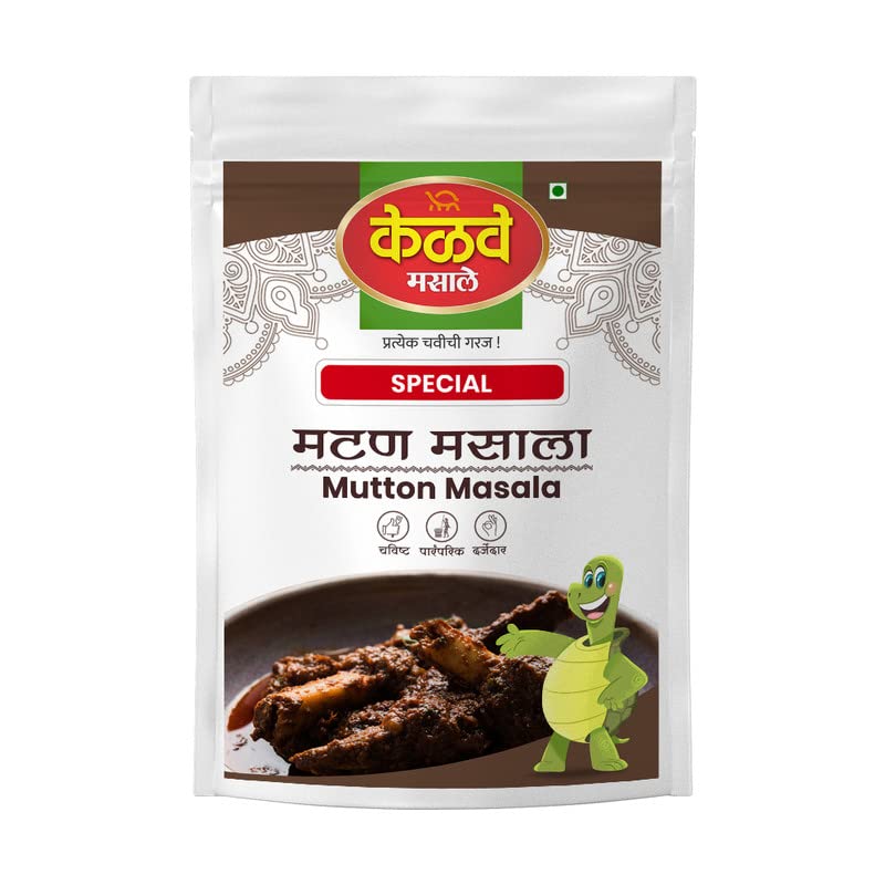 Kelve Masale Mutton Masala Powder - 250Gm (Pack Of 1) | Non-Veg Dishes | For Healthy Delicious & Cooking | No Artificial Colours | No Artificial Flavour | Easy To Cook | Zip Lock Pack