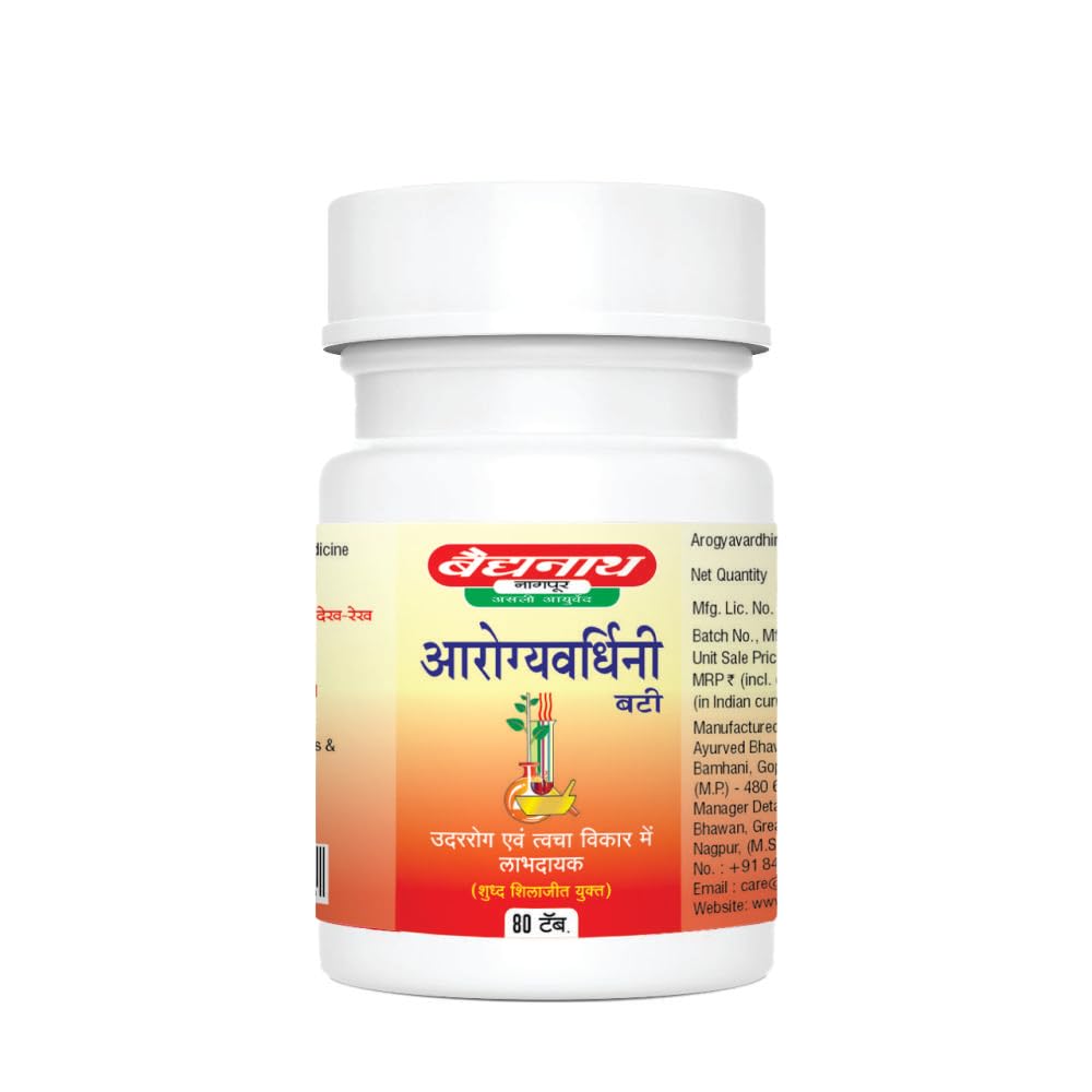 Baidyanath Asli Ayurved Nagpur Arogyawardhini Bati - 80 Tablets- image 6
