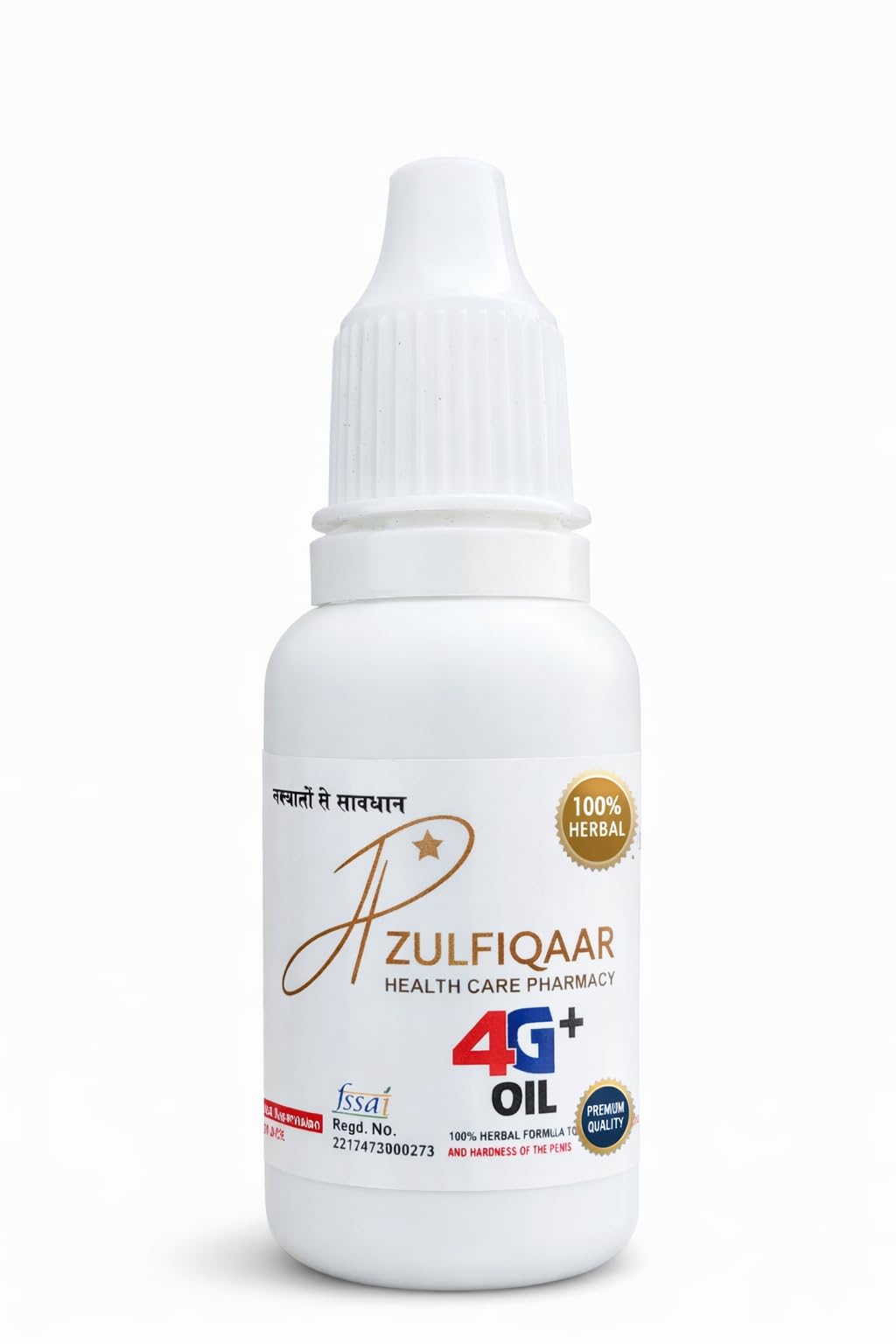 ZULFIQAAR HEALTH CARE PHARMACY 4G+ Power Combo | 4G Majun, Powder, Goli Palang Tod & Oil | Ayurvedic Herbal Stamina & Energy Support for Men