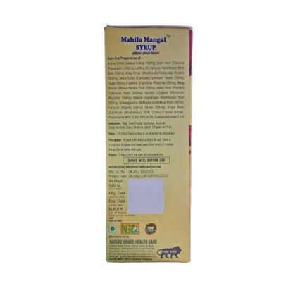 Nature Grace Health Care Mahila Mangal Syrup for Ayurvedic Uterine Tonic | Herbal Supplement for Hormonal Balance | Irregular Periods, PCOS/PCOD Women Herbal Tonic- 200ml, Pack of 1