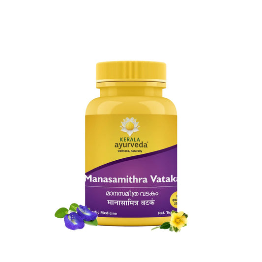 Kerala Ayurveda Manasamitra Vatakam | Ayurvedic Sleeping Tablets for Deep Sleep