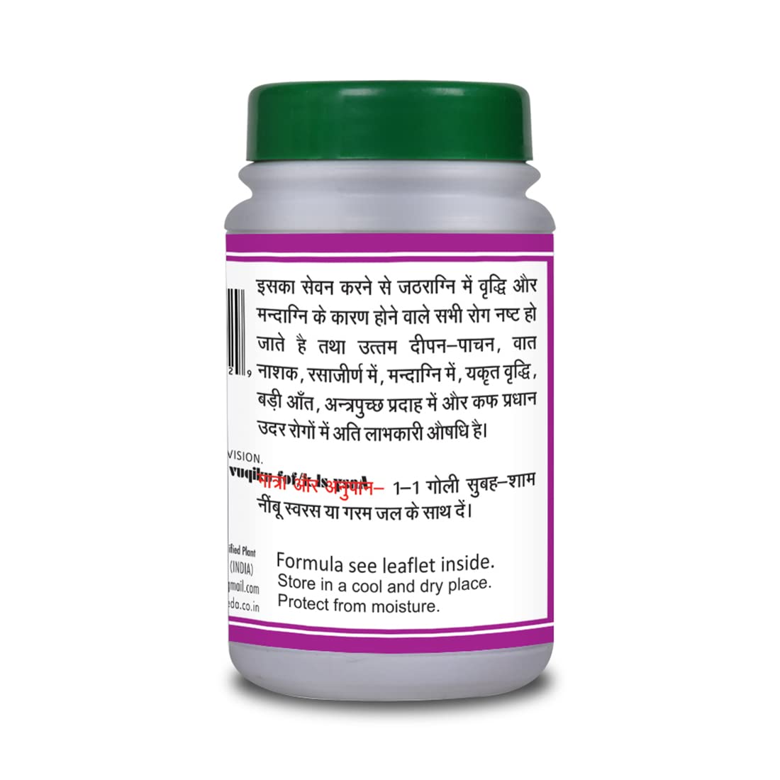 BASIC AYURVEDA Agnitundi Bati Tablet (40 Tablets) |