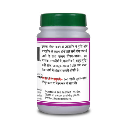 BASIC AYURVEDA Agnitundi Bati Tablet (40 Tablets) |