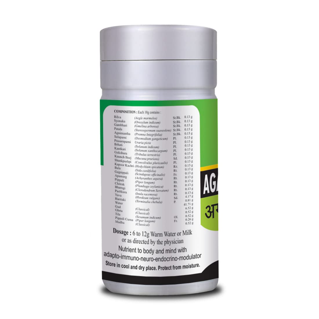 Basic Ayurveda Agastya Haritaki Avaleh 100g- image 2