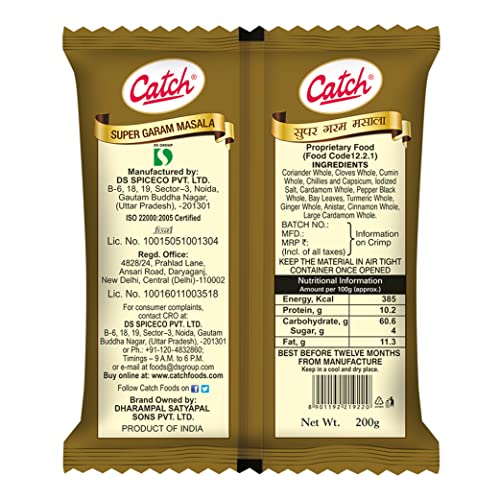 Catch Super Garam Masala Powder, 200g