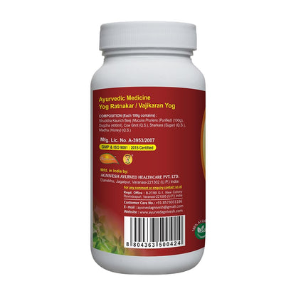 Agnivesh Vanari Gutika | Herbal Supplement to Boost energy and stamina | 100gm
