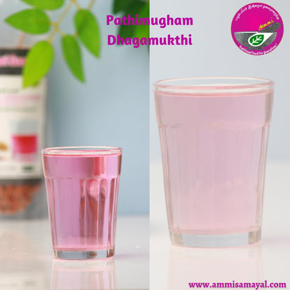 Ammi Samayal Pathimugam Dhagamukthi Herbal Water Mix 100g | Sappanwood- image 7