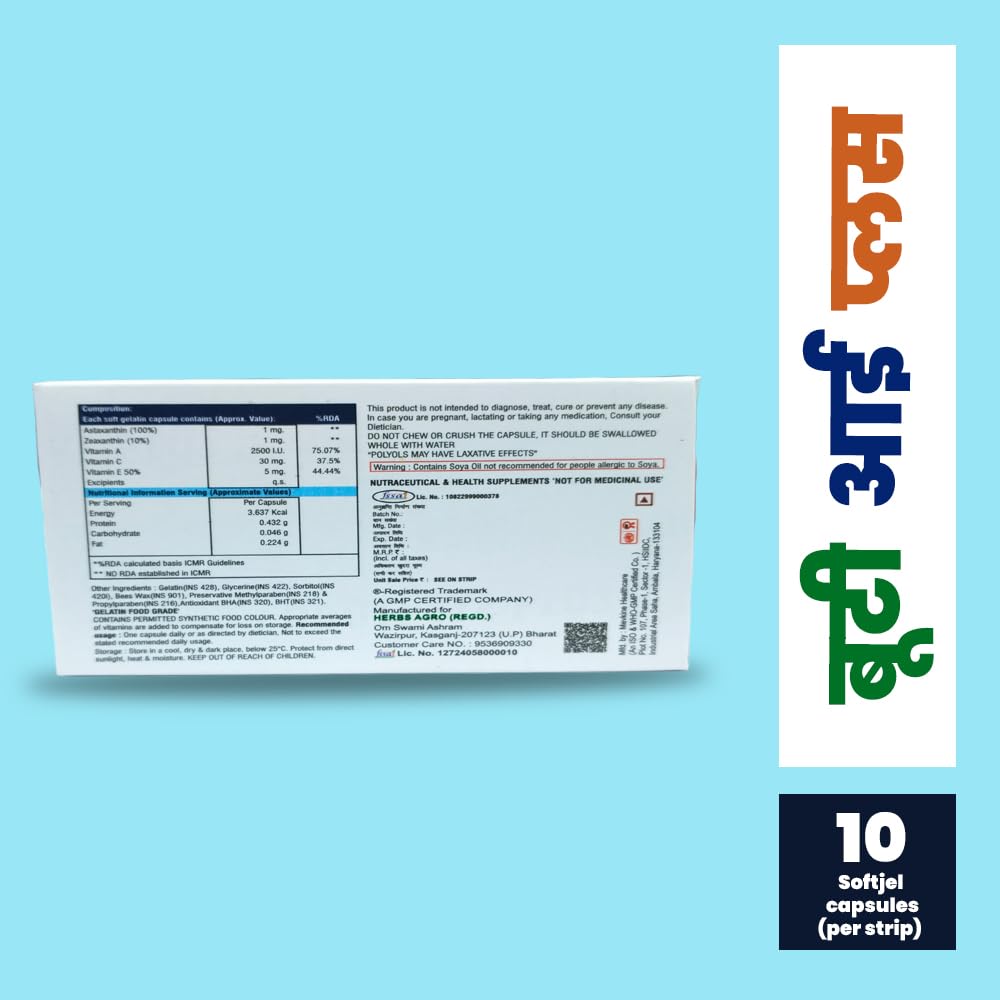 Om Swami Booti Eye Plus Soft Gelatin Capsules – 10 Softgels Each, Pack of 4