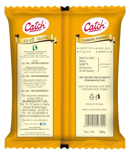 Catch Turmeric Powder, 200g