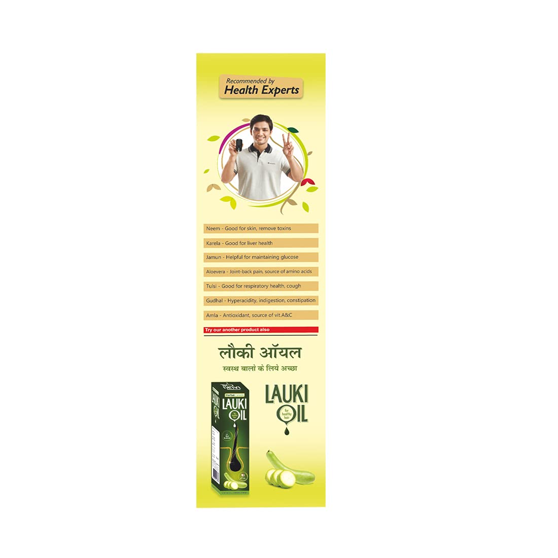 Herbal Canada Neem Karela Jamun | Good for liver health | Natural source of minerals | 100% Ayurvedic (1L)