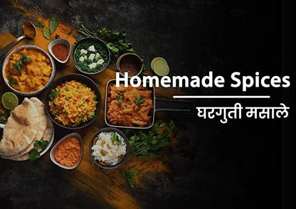 kelve masale Special Malvani Masala | Aromatic Spices 28 Handpicked Ingredients | Zip Lock & Re-Usable Pack | Blended Spices Mix | No Artificial Colours | No Artificial Flavour | For Healthy Delicious Cooking | Easy to Cook | Zip Lock Pack 250Gm (Pack of