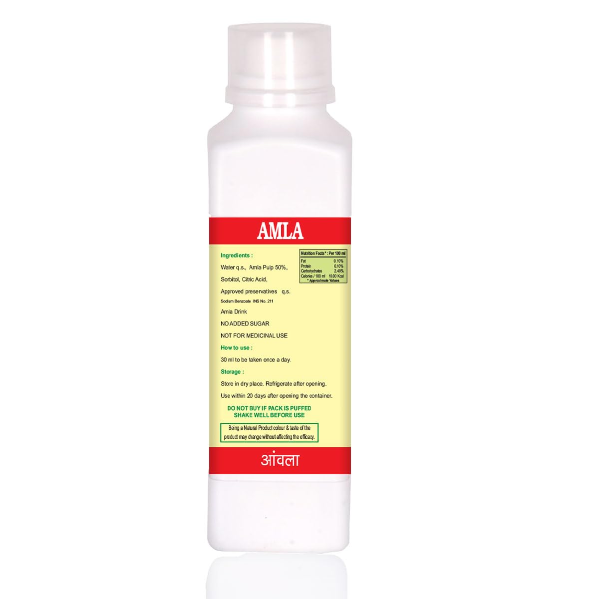 Biogreen Healthcare Amla Juice 500 ML