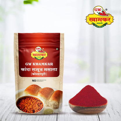 GW Khamkar SPL Kanda Lasun Masala | Kolhapuri Onion-Garlic masale | Authentic Kolhapuri Traditional Maharashtrian Blend | Cold Pressed | All-in-One Masala | secret recipe | For Veg & Non-Veg Dishes | No Artificial colour and Preservatives | Pack of 1 - 1