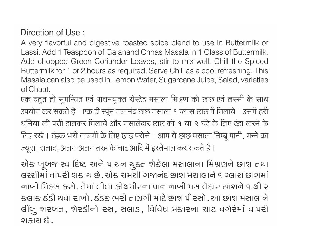 GAJANAND Roasted Buttermilk Masala Powder, 100gm (Pack of 3) / Gujarati Chaas (Chhaas) Masala