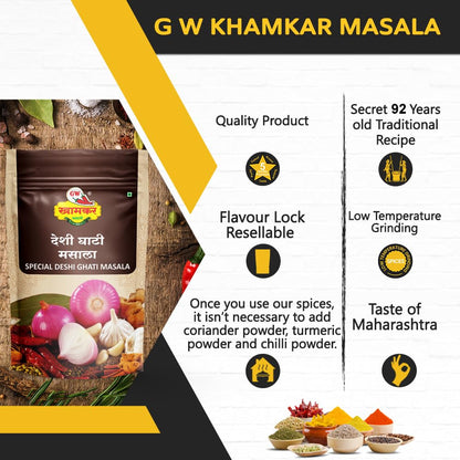 GW Khamkar Special Deshi Ghati Masala Powder,Indian Spices,Assal Gavran Masale,Authentic Maharashtrian Taste,Onion-garlic,Mixed,Originated From Western Maharashtra,Traditionally Pounded,185 Gm