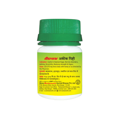 Baidyanath Akik Pishti Powder - 10g | Ayurvedic Supplement for Cardiac- image 8