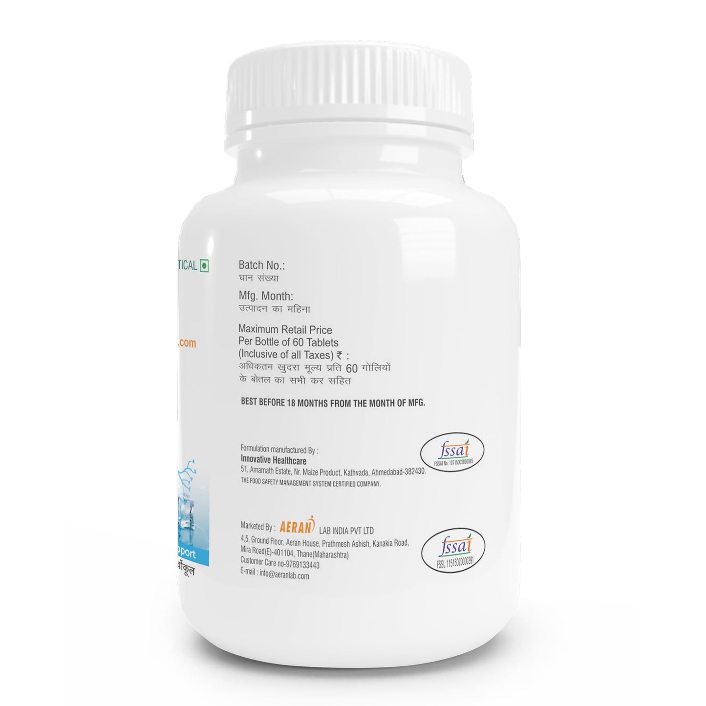 Nervocool Nerve Support Supplement, 120 Tablets, Neuropathy Pain Relief, 16 Nutrients