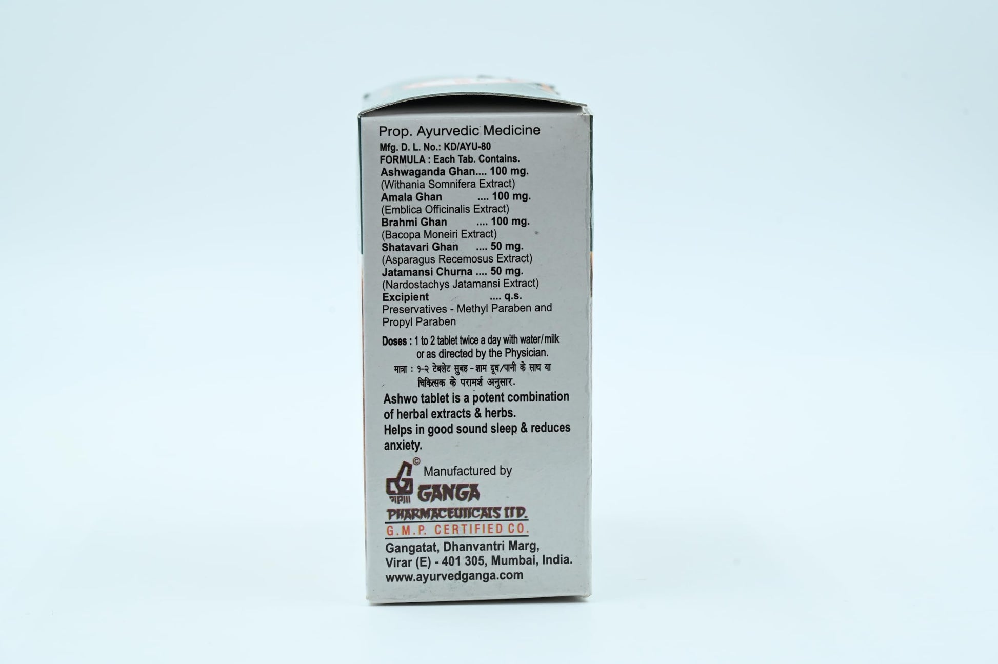 Ganga Ashwo Ayurvedic Tablets with vital herbs- image 4