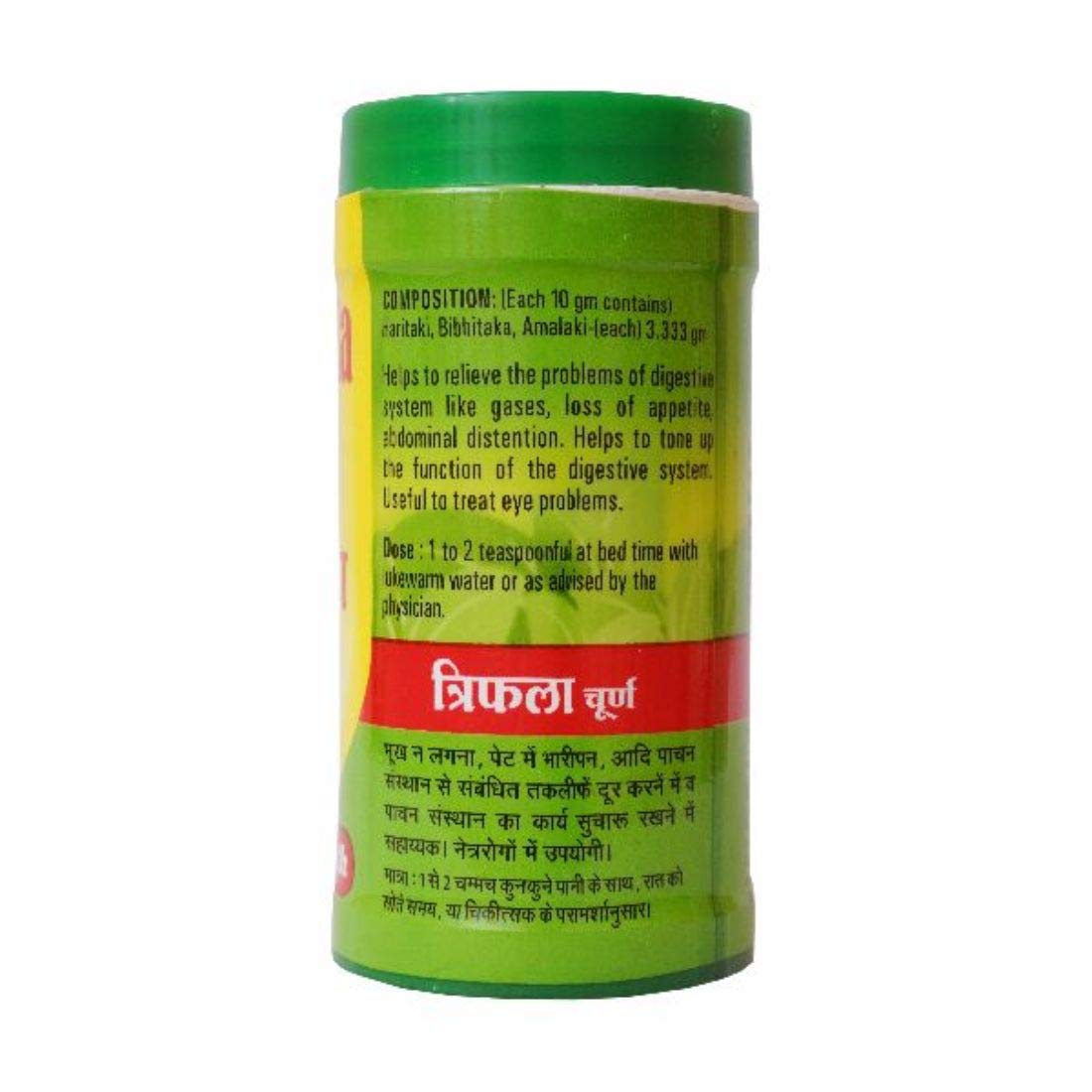 Baidyanath Triphala Churna 50 g | Helps Relieve Constipation Acidity & Gas Relief - Ayurvedic Remedy For Gastro-Intestinal Health