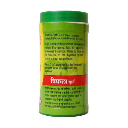 Baidyanath Triphala Churna 50 g | Helps Relieve Constipation Acidity & Gas Relief - Ayurvedic Remedy For Gastro-Intestinal Health