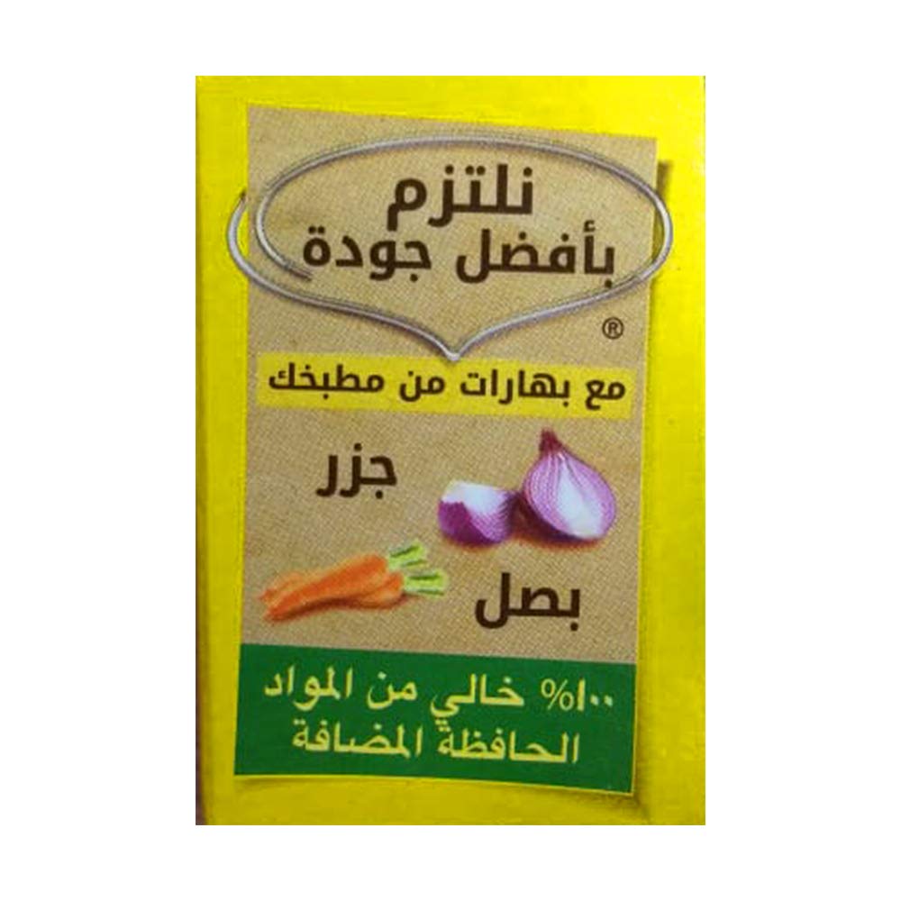 Maggi Stock Vegetables Cube, Pack of 24, 432 g