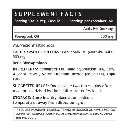 INLIFE Fenugreek Seed Oil Supplement 500 Mg - 60 Liquid Filled Vegetari- image 6